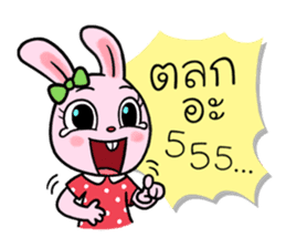 Chompoo Bunny sticker #14342632