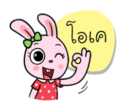 Chompoo Bunny sticker #14342633