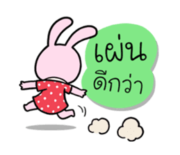 Chompoo Bunny sticker #14342635