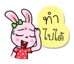 Chompoo Bunny sticker #14342636