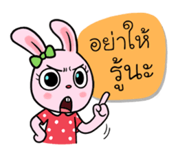 Chompoo Bunny sticker #14342637