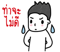 Man Man Sticker set 1 by ngingi (TH) sticker #14342829