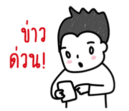 Man Man Sticker set 1 by ngingi (TH) sticker #14342838