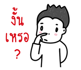 Man Man Sticker set 1 by ngingi (TH) sticker #14342842