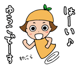 I'm yuko sticker #14342862