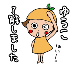 I'm yuko sticker #14342863