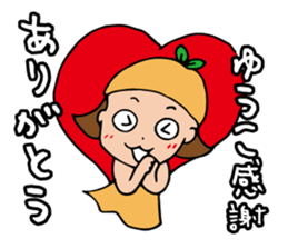 I'm yuko sticker #14342864