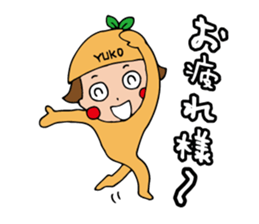 I'm yuko sticker #14342865