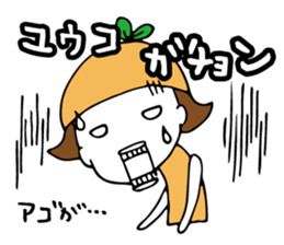 I'm yuko sticker #14342867