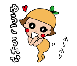 I'm yuko sticker #14342868