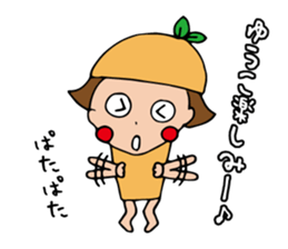 I'm yuko sticker #14342869