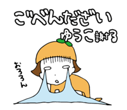 I'm yuko sticker #14342870