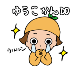 I'm yuko sticker #14342871