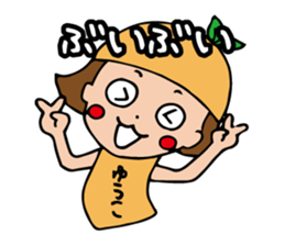 I'm yuko sticker #14342872
