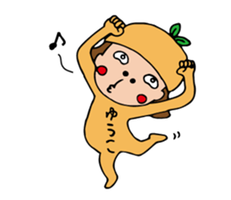 I'm yuko sticker #14342874