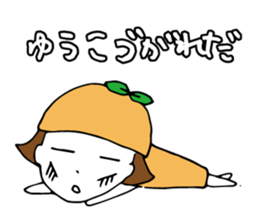 I'm yuko sticker #14342876