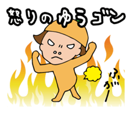 I'm yuko sticker #14342877