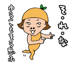 I'm yuko sticker #14342878