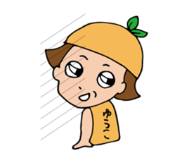 I'm yuko sticker #14342881