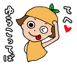 I'm yuko sticker #14342883