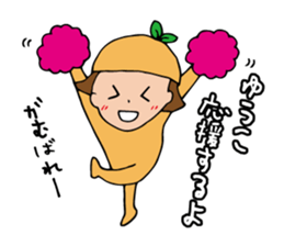 I'm yuko sticker #14342884