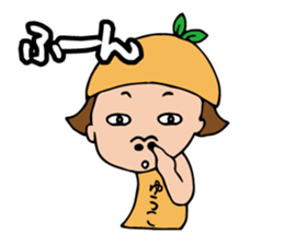 I'm yuko sticker #14342885