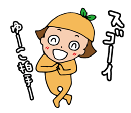 I'm yuko sticker #14342886