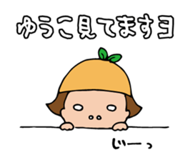 I'm yuko sticker #14342888