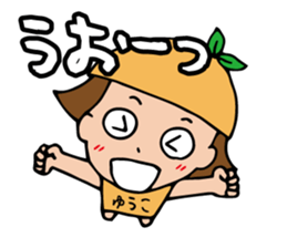 I'm yuko sticker #14342891