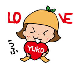 I'm yuko sticker #14342892