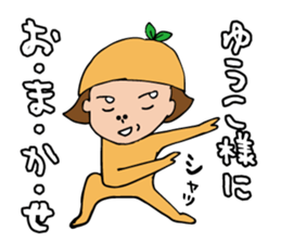 I'm yuko sticker #14342893