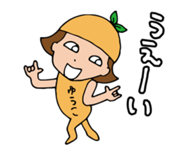 I'm yuko sticker #14342894