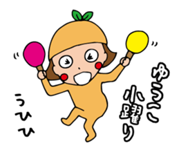 I'm yuko sticker #14342895