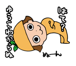 I'm yuko sticker #14342897