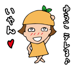 I'm yuko sticker #14342898