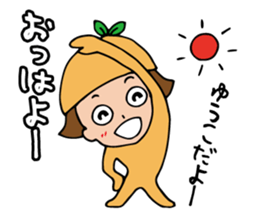 I'm yuko sticker #14342900