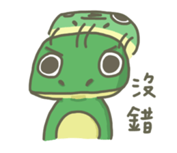 The frog on the lotus leaf sticker #14342953