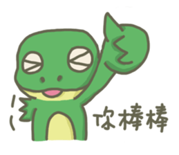 The frog on the lotus leaf sticker #14342968
