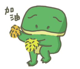The frog on the lotus leaf sticker #14342977