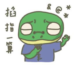 The frog on the lotus leaf sticker #14342987