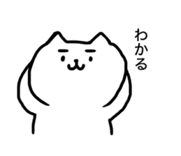 Highly intelligent man sticker #14343158