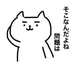 Highly intelligent man sticker #14343165