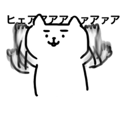 Highly intelligent man sticker #14343173