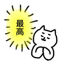 Highly intelligent man sticker #14343179