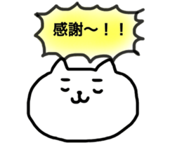 Highly intelligent man sticker #14343182