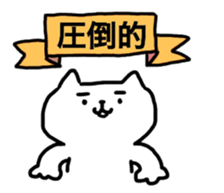 Highly intelligent man sticker #14343189