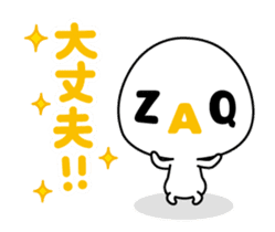 ZAQ 2017Winter sticker #14343233