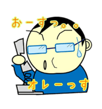 Mr. Shimoyama 2 sticker #14343248