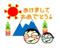Mr. Shimoyama 2 sticker #14343253