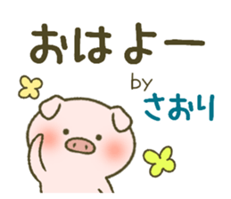 I am Saori. sticker #14343278